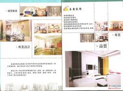 优质服务中的专业设计 为核心功能带来的多重价值