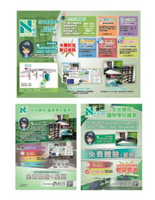 福锐江声（freakumb） 专业平面设计，点亮品牌视觉生命力