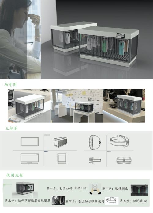 匠心铸梦·数字新境 江西陶瓷工艺美院2021届产品艺术设计毕业展网络技术服务纪实