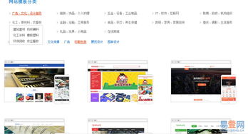 专业网站建设与设计服务 深圳宝安沙井企业网络形象塑造专家